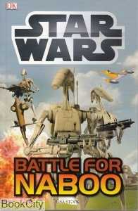 Battles For Naboo Star Wars