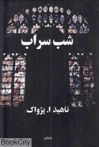 item.website_item_name