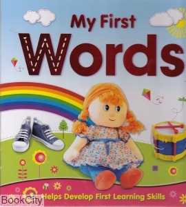 My First Words 8035