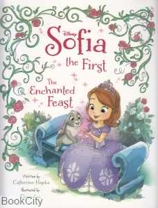 Sofia The First