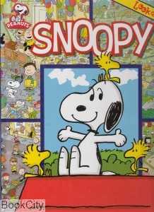 Snoopy