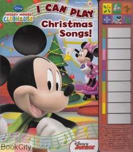 I Can Play Christmas Songs