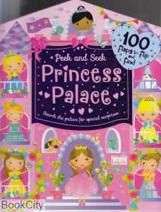 Princess Palace