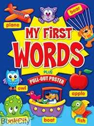 My First Words Plus