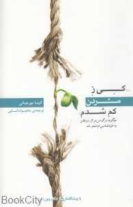 item.website_item_name