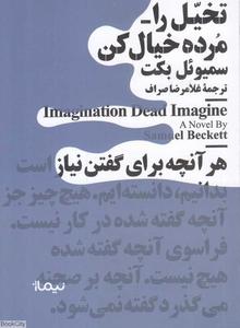 item.website_item_name