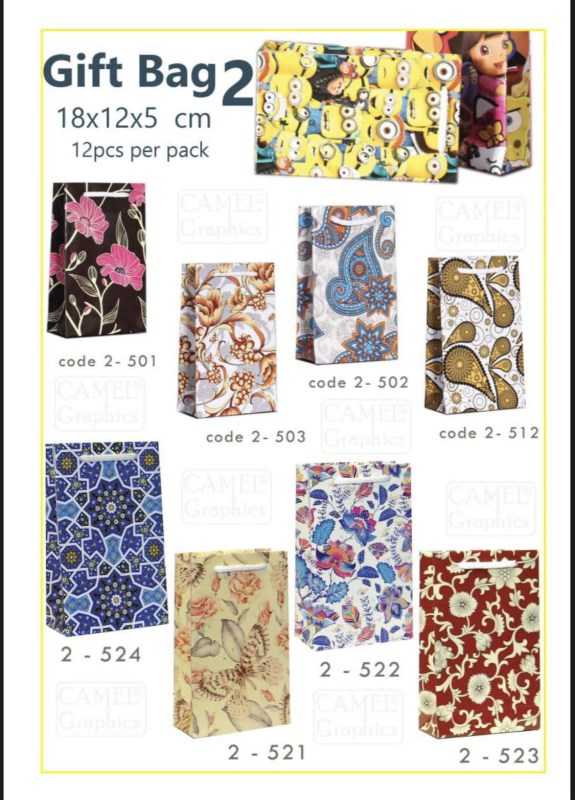 ساک دستی سایز 2 32×26 CAMEL GRAPHIC