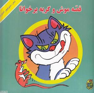 item.website_item_name