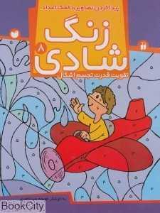 item.website_item_name