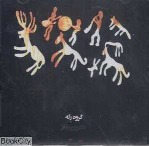 دندون طلا