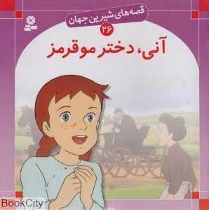 item.website_item_name