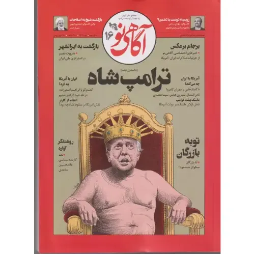 item.website_item_name