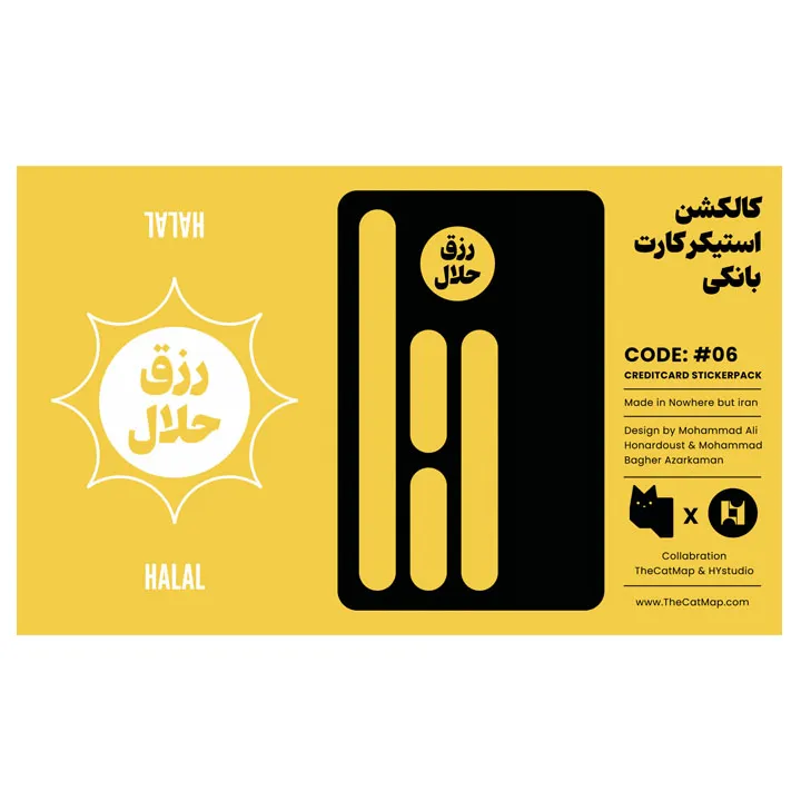استیکر کارت بانکی کد 06 کت مپ