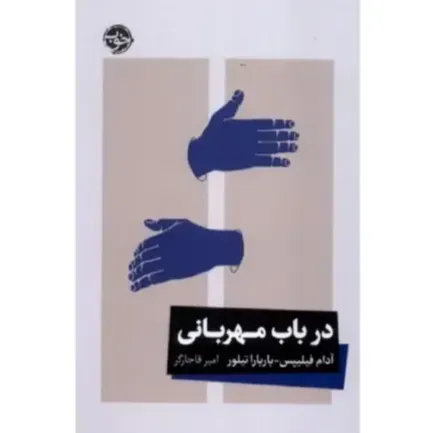 item.website_item_name