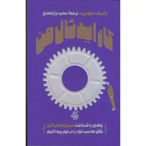 item.website_item_name