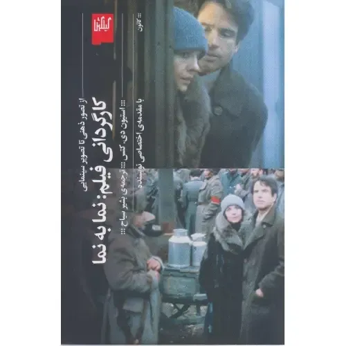 item.website_item_name