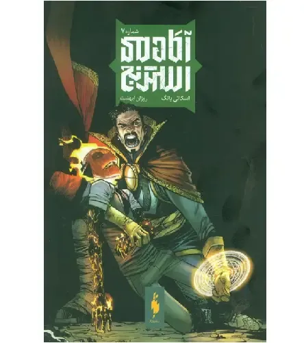 item.website_item_name