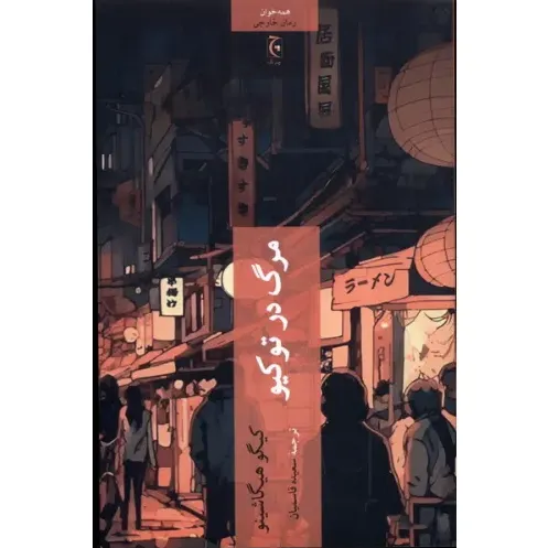 item.website_item_name