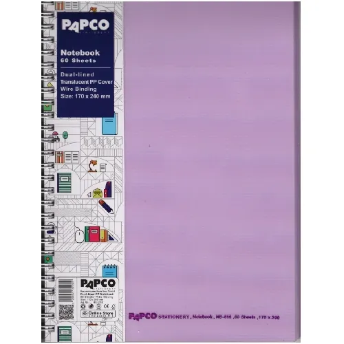 دفتر 2 خط 60 برگ وزیری سیمی PAPCO NB-615E p.p - 0
