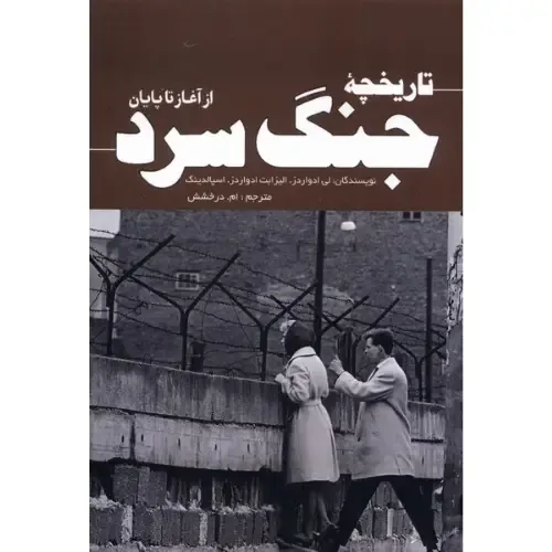 item.website_item_name