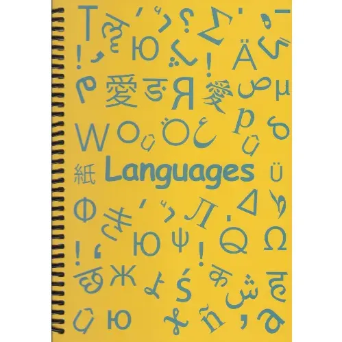 دفتر 2 خط 100 برگ زرد سیمی وزیری dotnote Languages