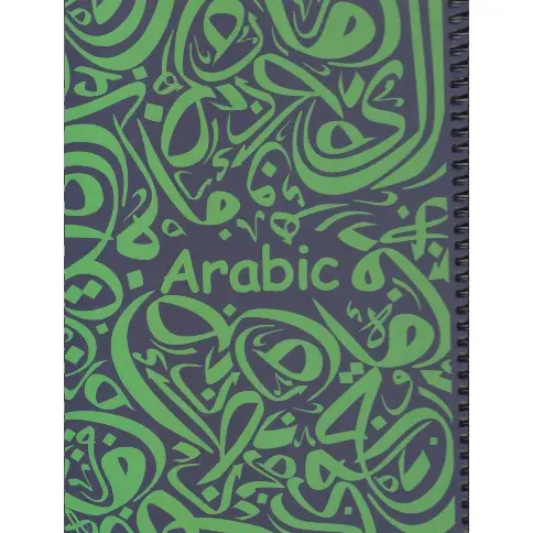 دفتر 100 برگ سرمه‌ای سیمی وزیری dotnote Arabic