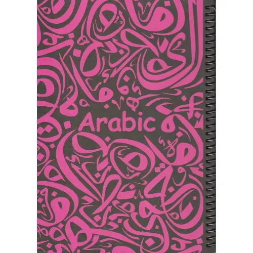 دفتر 100 برگ مشکی صورتی سیمی وزیری dotnote Arabic