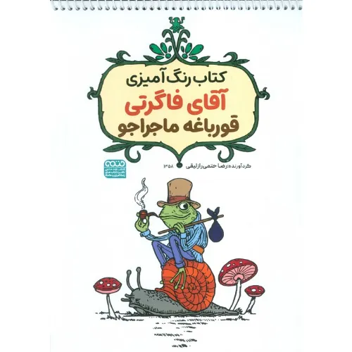 item.website_item_name