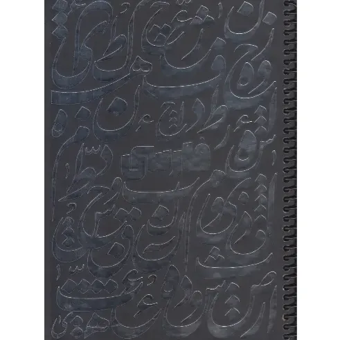 item.website_item_name