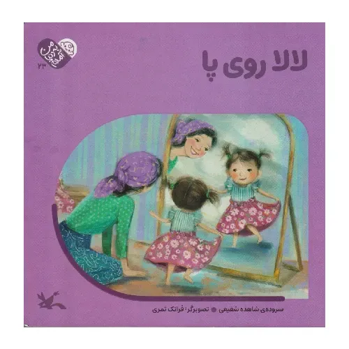 item.website_item_name