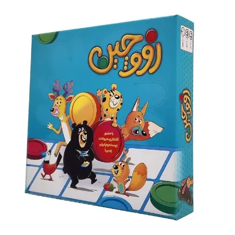 زووچین zoochin