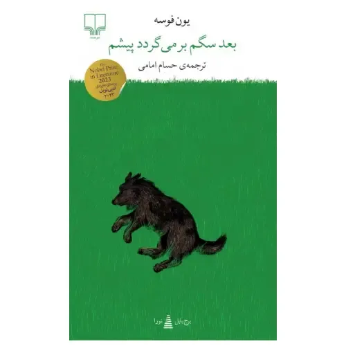 item.website_item_name