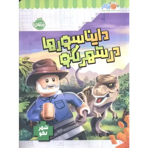 item.website_item_name