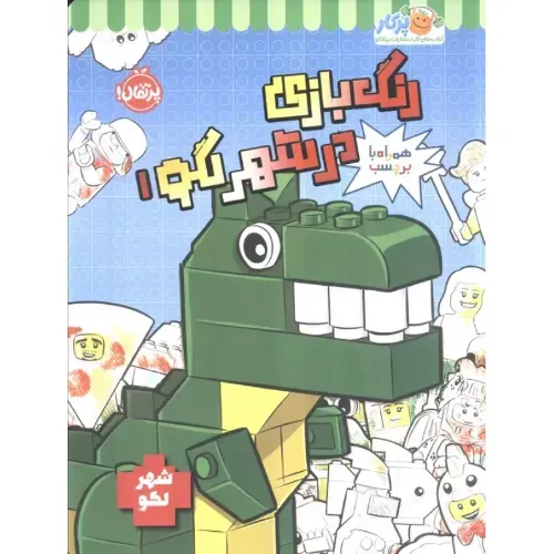 item.website_item_name