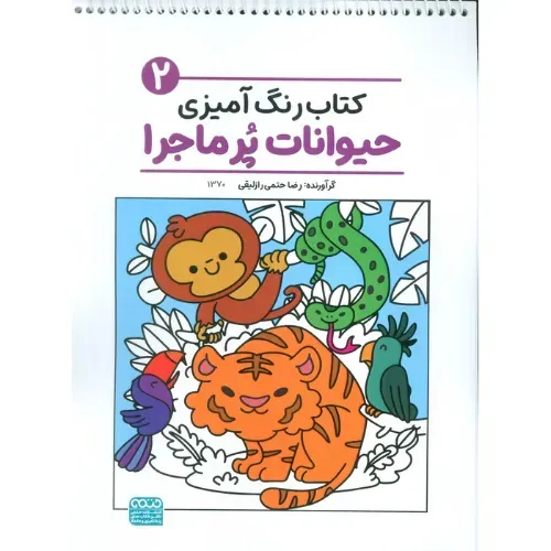 item.website_item_name