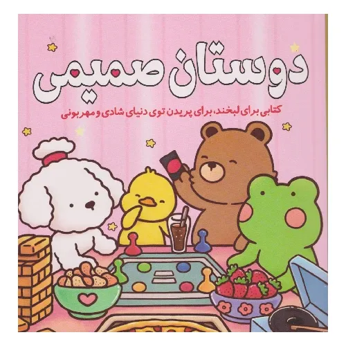 item.website_item_name