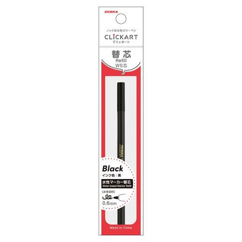 یدک ماژیک فشاری ZEBRA CLICKART Black