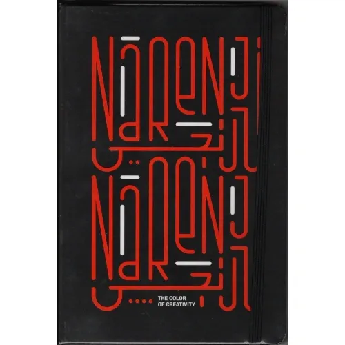 پلنر خلاق نارنجی - 0