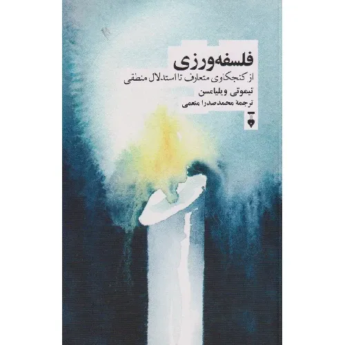 item.website_item_name