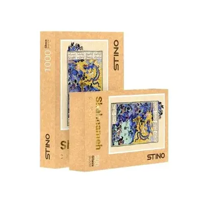 پازل شیشه‌ای شاهنامه STINO 260pcs 35104
