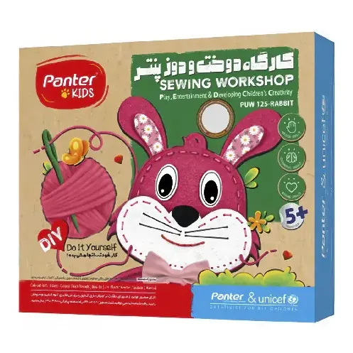 کارگاه دوخت و دوز طرح خرگوش Panter PUW125 Rabbit