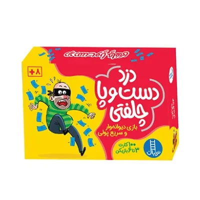 item.website_item_name