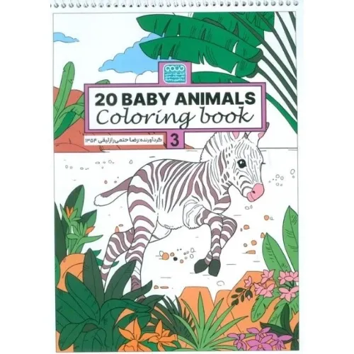 کتاب رنگ‌آمیزی 20 Baby Animals
