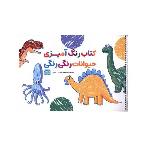 item.website_item_name