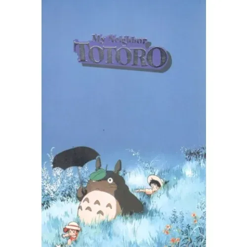 یادداشت 130 برگ جیبی انیمه TOTORO 144 - 0