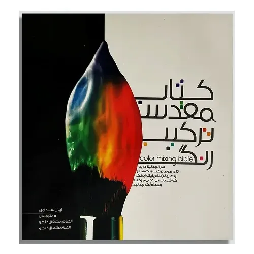 item.website_item_name