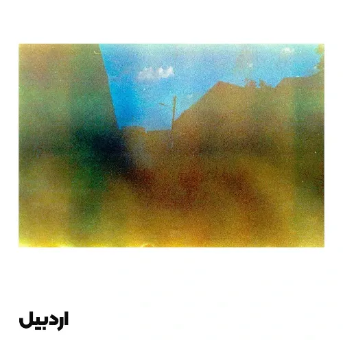 کارت پستال اردبیل طرح 1 گیلگمش