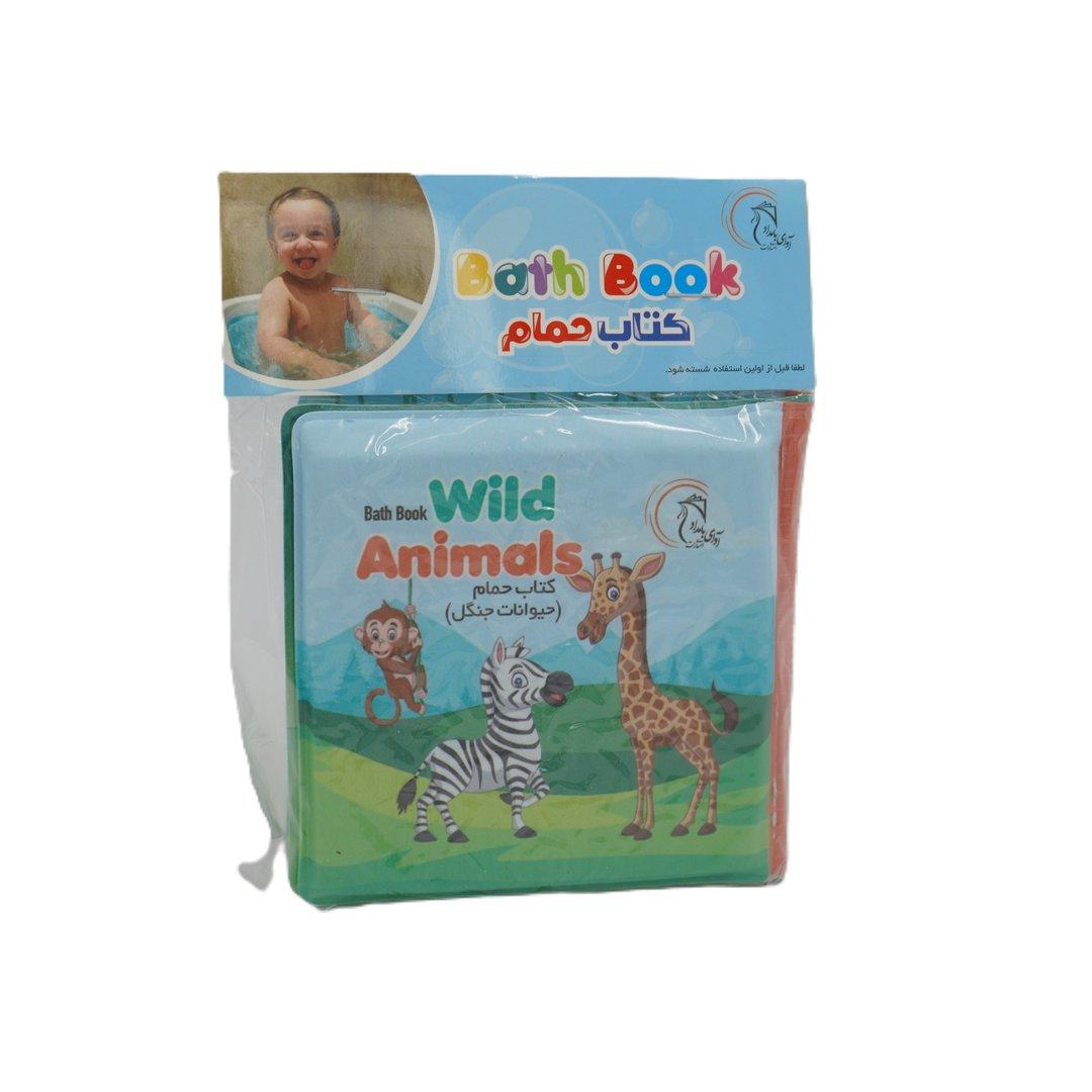 حیوانات جنگل (کتاب حمام) (2 زبانه)