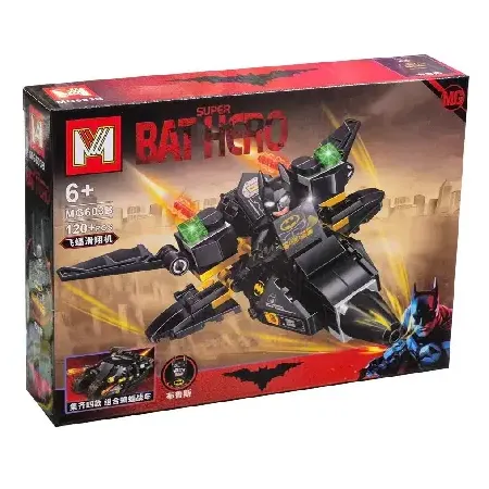 ساختنی SUPER BAT HERO 120pcs MG603B - 0