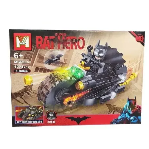 ساختنی SUPER BAT HERO 122pcs MG603A